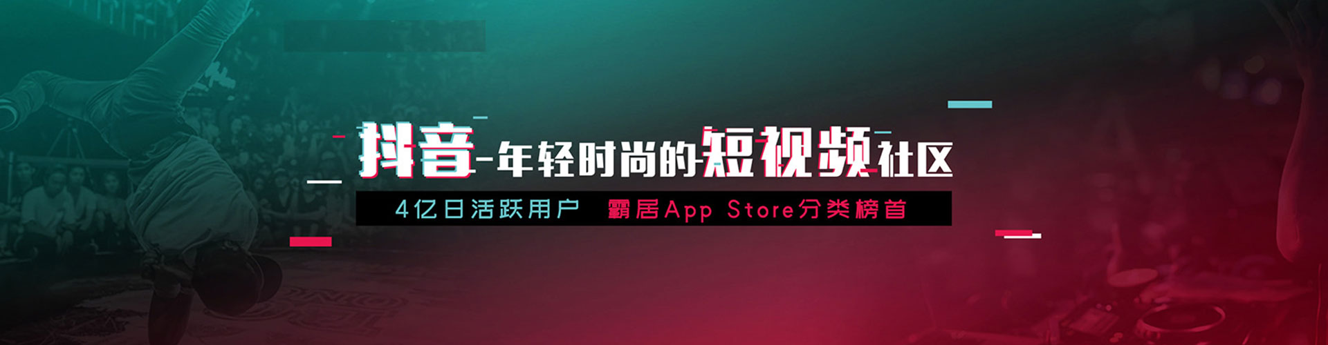 大田竞价广告